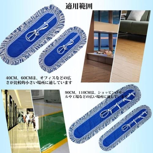 Commercial Mop, 40-120cm Wide, for Wet and Dry Mopping, Dust Removal, and a Wide Range of Flooring, Gymnasium Mop, Replacement Microfiber Mop, Cotton-