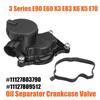 Authentic 1 PCS Separator Crankshaft Vent Valve Replacement Accessories 11127809512 11127803790 For BMW E90 E60 X3 E83 X6 X5 E70