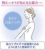 Of Rohto Pharmaceutical Deoco Medicated Deodorant Body Cleanse Refill 250ml Kunutonn Original Logo Towel [Set 3] +