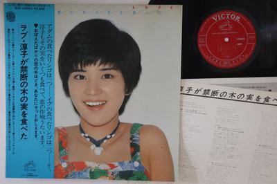 LP Record JUNKO SAKURADA - Love SJX20002 VICTOR 1977 Japan Obi Japanese Pop Star Used