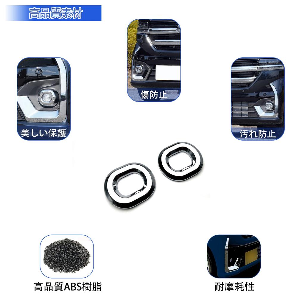 [GIKAKU] Suzuki New Spacia Custom MK54S MK94S Parts Front Fog Lamp Cover Fog Lamp