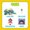 [Mimi World Official] Dino Man Dino Marine, Popular Korean Character Toys