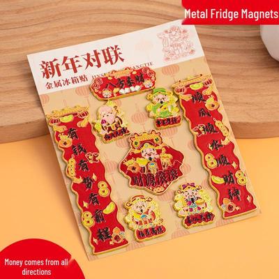 2026 Year of the Horse Creative Metal Refrigerator Magnet - New Year Spring Festival Cultural Decoration