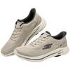 Men's Versatile Walking Shoes 216797