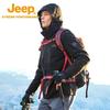JEEP Outdoor Waterproof Fleece Lined Jacket Set