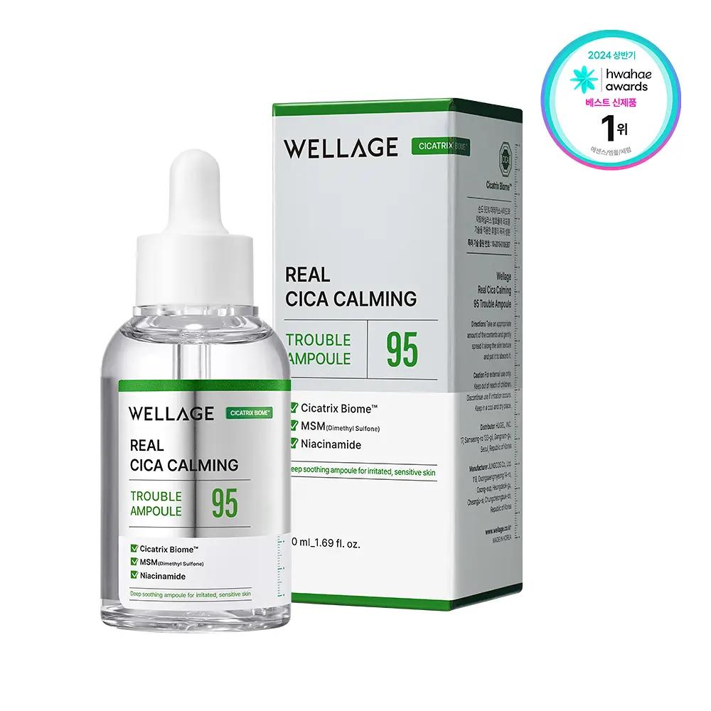 WELLAGE Real Cica Calming 95 Cream Set / Trouble Ampoule