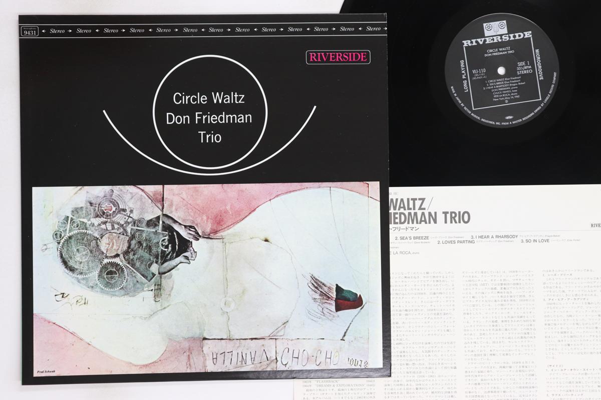 

LP Record DON FRIEDMAN - Circle Waltz VIJ110 RIVERSIDE 1984 Japan Jazz Used