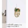 Yamazaki Tower Wind Chime & Shimejuku Holder White 2.4x2.3x11cm with Push Pins & Magnets.