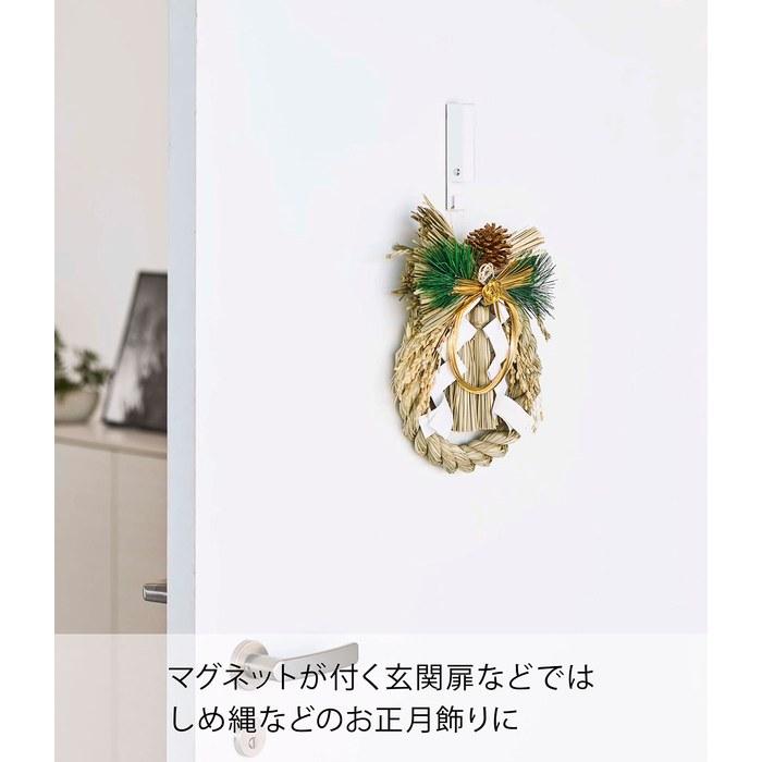 Yamazaki Tower Wind Chime & Shimejuku Holder White 2.4x2.3x11cm with Push Pins & Magnets.