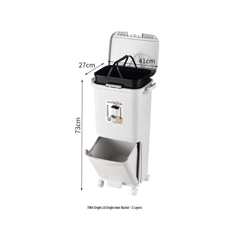 Yuzhuxun 34L Dual-Layer Dry & Wet Separation Kitchen Trash Can