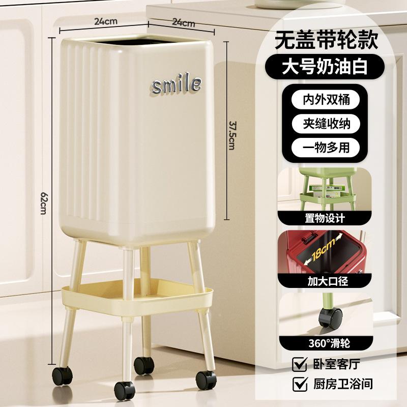 Home Kitchen-Specific Trash Bin Tall Large-Size with Lid Wheels Movable No-Bending Large Capacity Waste Can