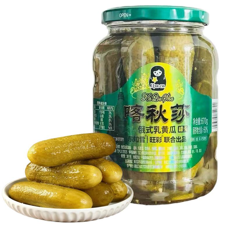 Dongzhixue Russian Pickled Cucumbers 670g