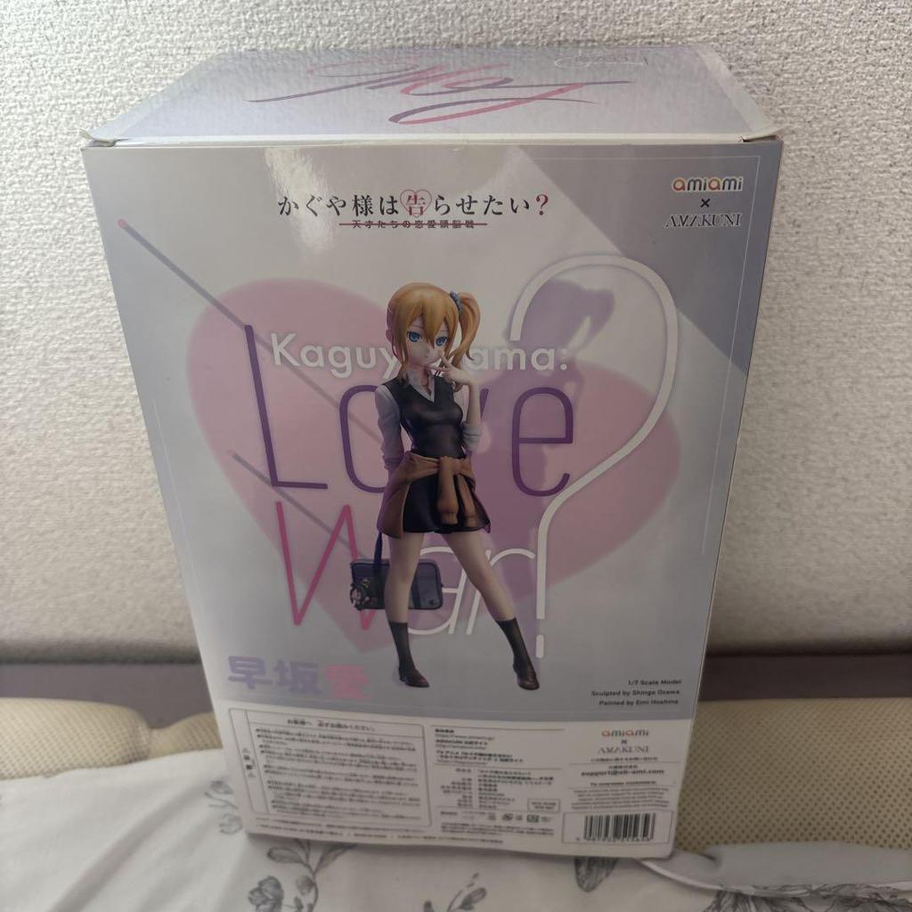 [USED] Ai Hayasaka 1/7 scale completed figure AmiAmi