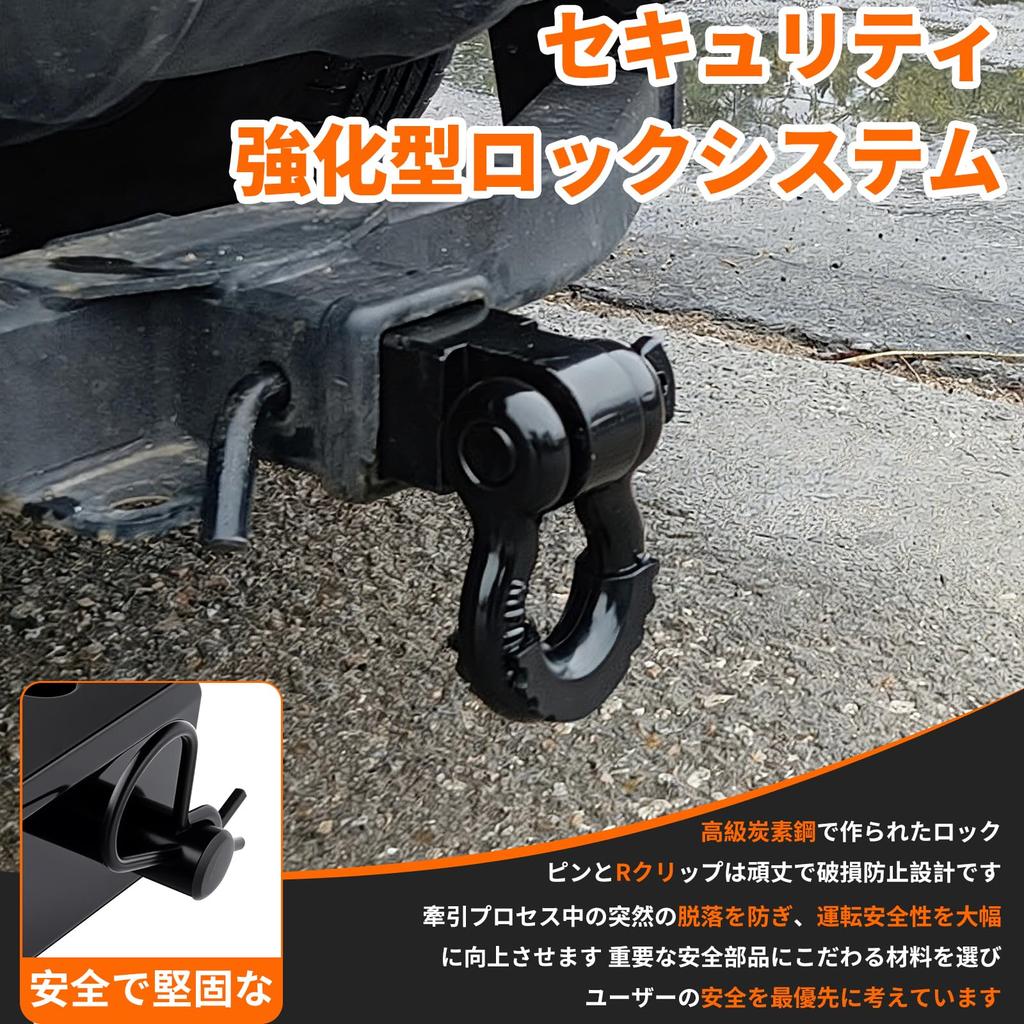 Fu-de-mo Hitch Receiver Universal 2-inch Shackle Hitch 3/4" D-ring Shackle Towing Hook Trailer Hitch with Lock Pin Clip Towing Ring Car Towing Hook Ru