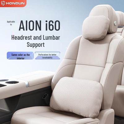 Essential Car Accessories for AION I60: Headrests & Lumbar Supports for Neck & Waist Protection, Interior Modification Parts.
