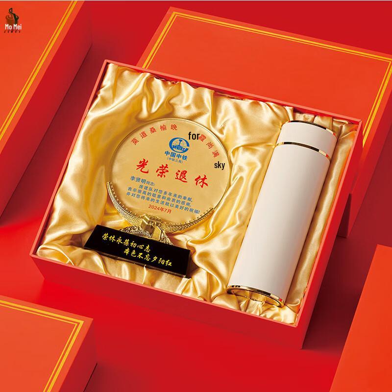 Teacher Retirement Commemorative Gift Set