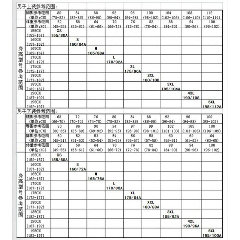 Men Women Sportswear Set Short Sleeve V-Neck Basketball Volleyball Badminton Handball Uniforms Lightweight Athletic T-Shirt