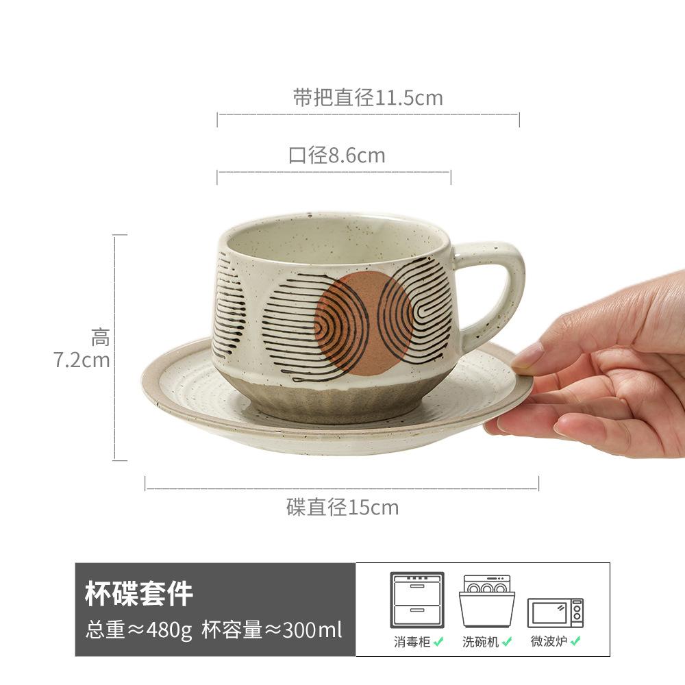 Vintage Cup And Saucer Set Ceramic Coffee Cup Creative Geometric Pattern Cup Set Household Afternoon Teacup