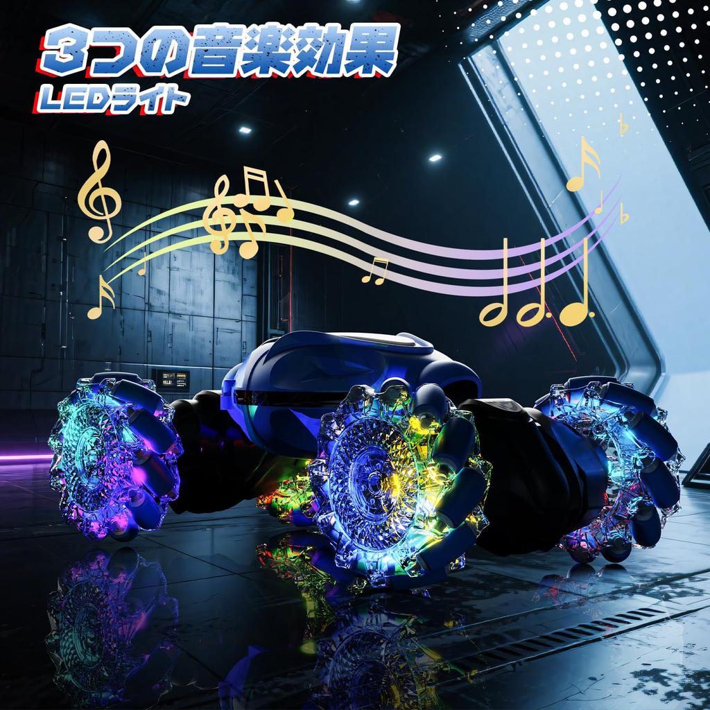 Holyton RC Stunt Car for Gesture Remote Control Car with LED Perfect for Elementary and Middle School Technical Standards Model Kids, Off-Road