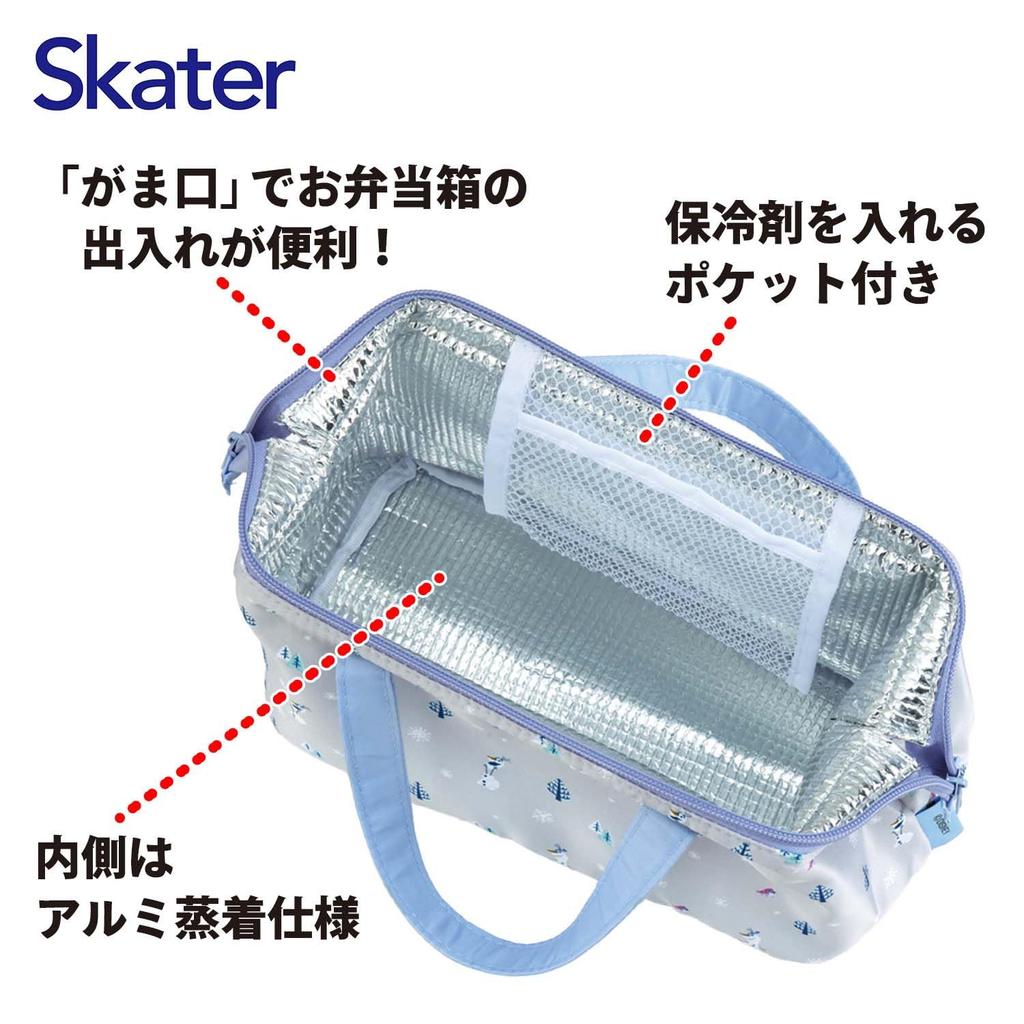 Skater Lunchtasche, Isoliert, Klippverschluss, Damen, Disney, Die Eiskönigin, Olaf, KGA1-A