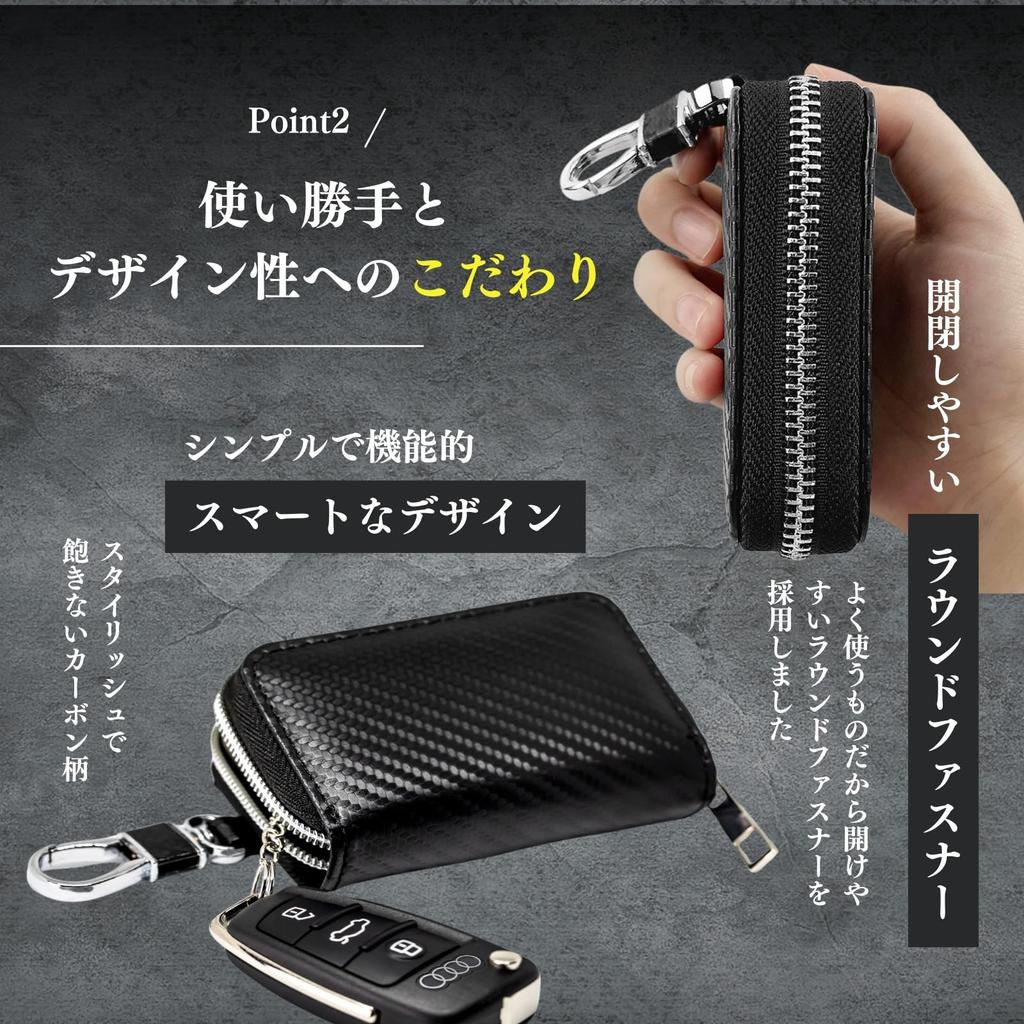 Relay Attack Prevention Key Case for Smart Key Radio Wave Carbon for Luxury Cars and Imported Vehicles [lattre] Men, Compatible, Blocking, Leather,