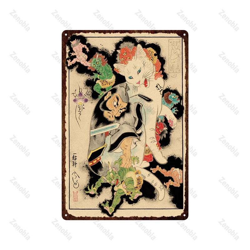 Japanese Samurai Cat Metal Sign Tattoo Cat Vintage Plaque Ukiyoe Plates Wall Art Tin Posters Shabby Man Cave Bar Home Decoration