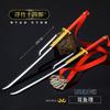 26cm Anime Weapon Kurosaki Ichigo Ban Kai Zangetsu Katana Cos Prop All Metal Samurai Swords Toy Knife Model Ornaments Gifts