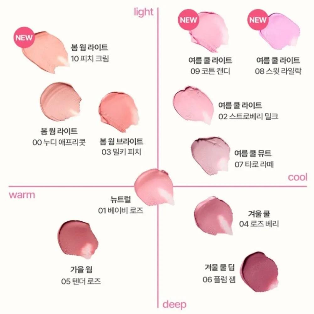 Alternative Stereo Bami Vitality Cheek 5 Tender Rose x2