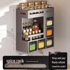 Wall-Mounted Kitchen Spice Rack & Seasoning Organizer