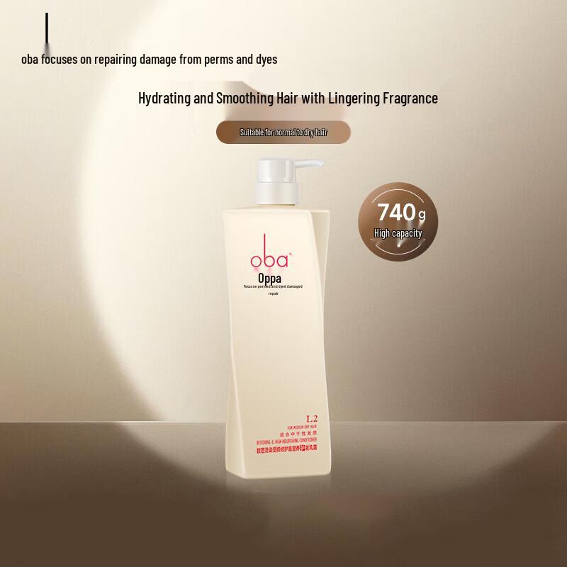 Oba L2 Nourishing & Smoothing Hair Conditioner