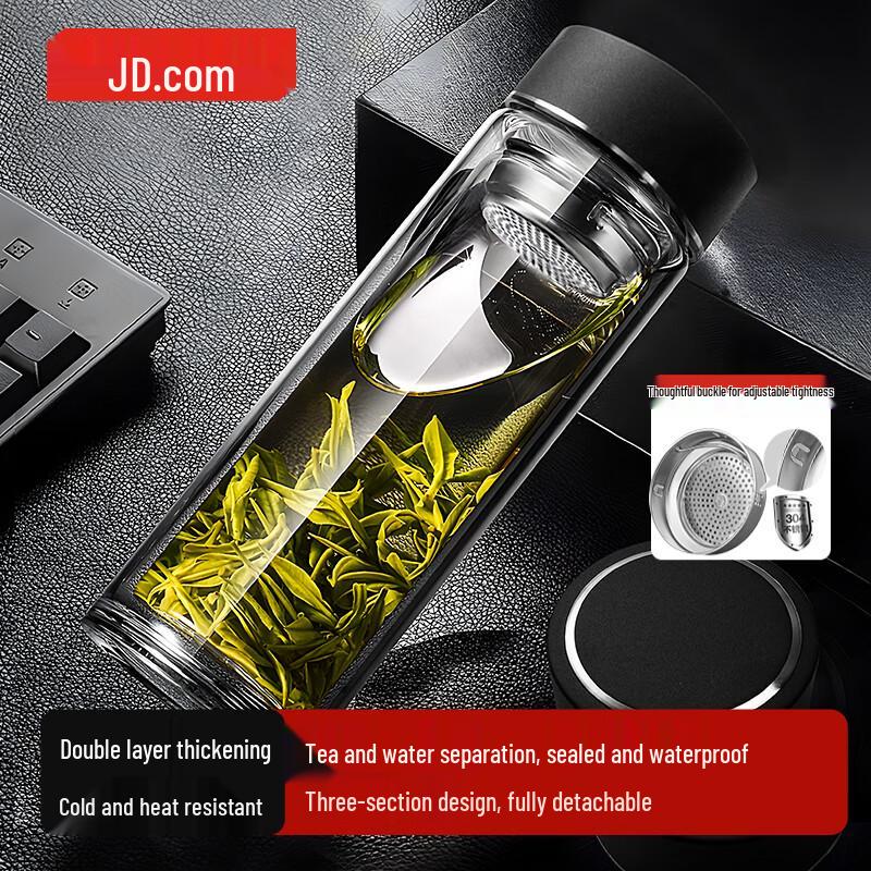 Jingdong Smart Double-Layer Glass Tea Infuser Cup