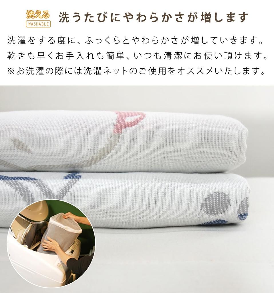 Revere Gauze Half Half Triple Cotton Summer Thick Thong Blanket, Size, Blanket, Gauze, Snoopy, Blend, Blanket, (Pink)