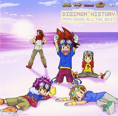 DIGIMON HISTORY All The Best 1999-2006