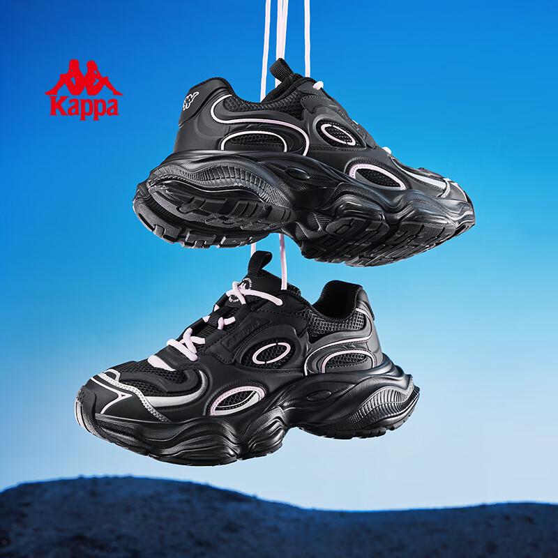 Kappa Women's Height-Increasing Dad Shoes