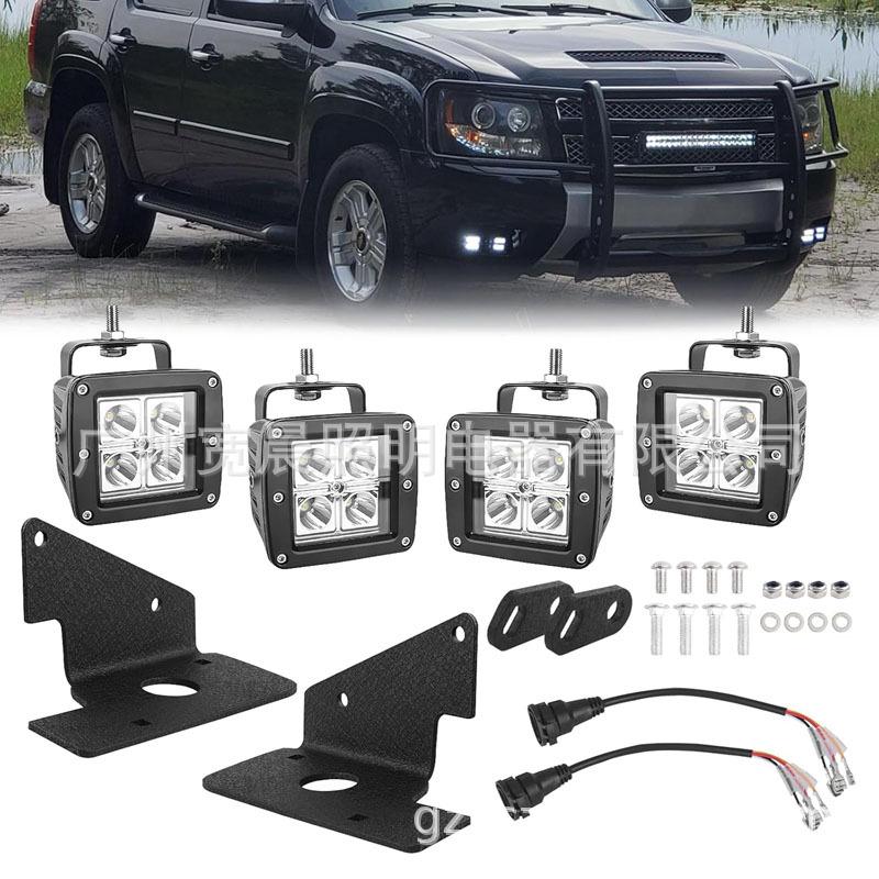 Chevrolet Silverado 2007-2014 LED Work Light & Fog Light Bracket Kit