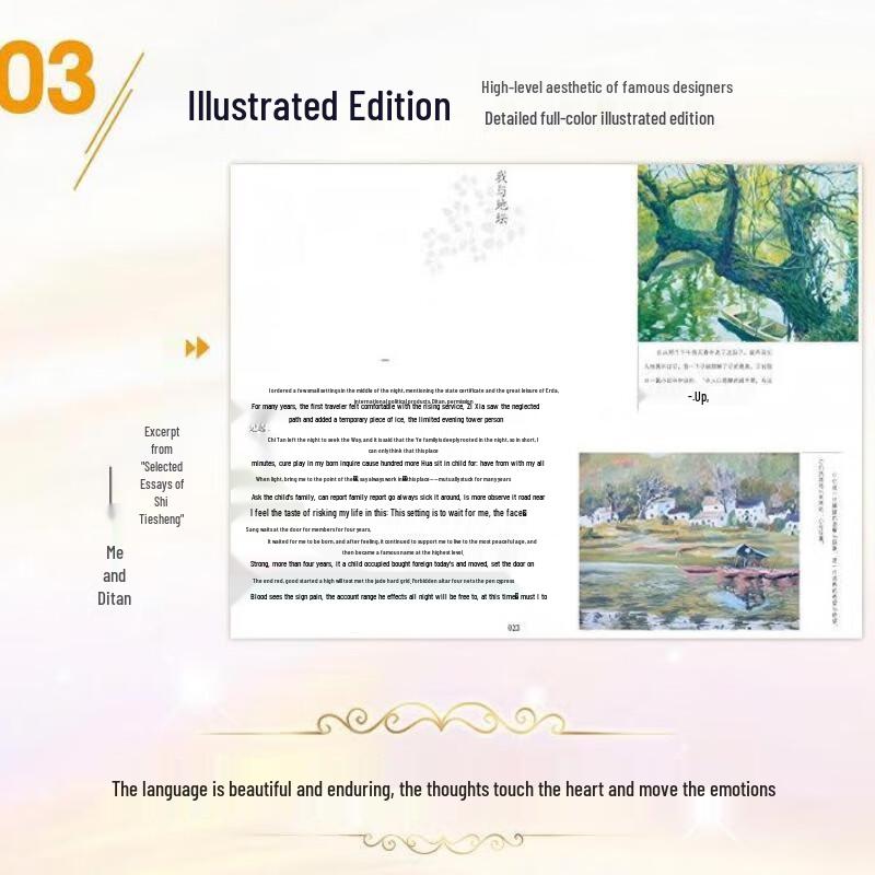 Xiao Fuxing Selected Essays: Illustrated Edition