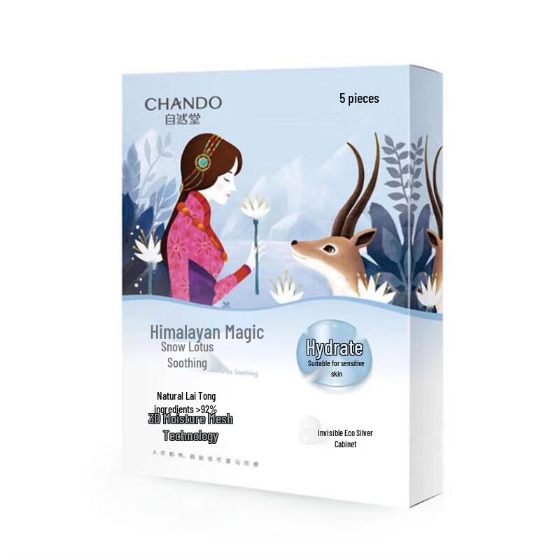 

CHANDO Himalayan Snow Lotus Soothing Hydrating Mask (5 Pcs)