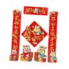 2025 Chinese Lunar New Year Decoration Couplets Window Stickers Spring Festival Ornaments