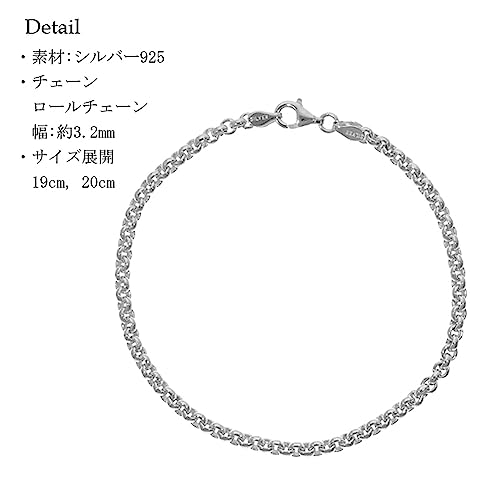 [Shinjuku Gin no Kura] Chaîne à Rouleaux Large de 3,2 mm, Argent Sterling 925, 19 cm, Bracelet Homme, Chaîne à Maillons Ronds, Chaîne Azuki Ronde, Volume Important
