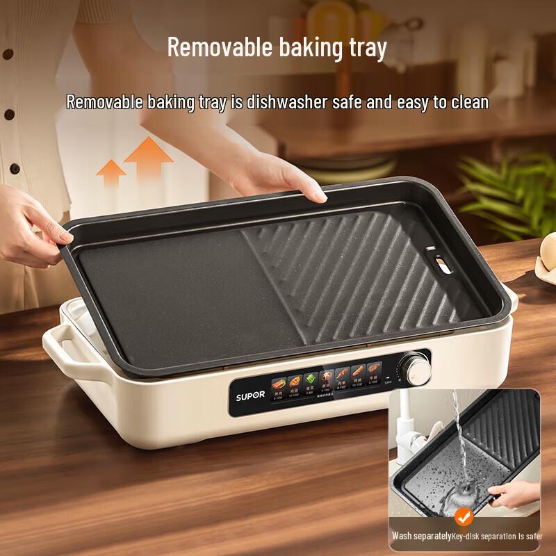 SUPOR Multi-functional Electric Grill and Baking Pan CN plug (adapter included)
