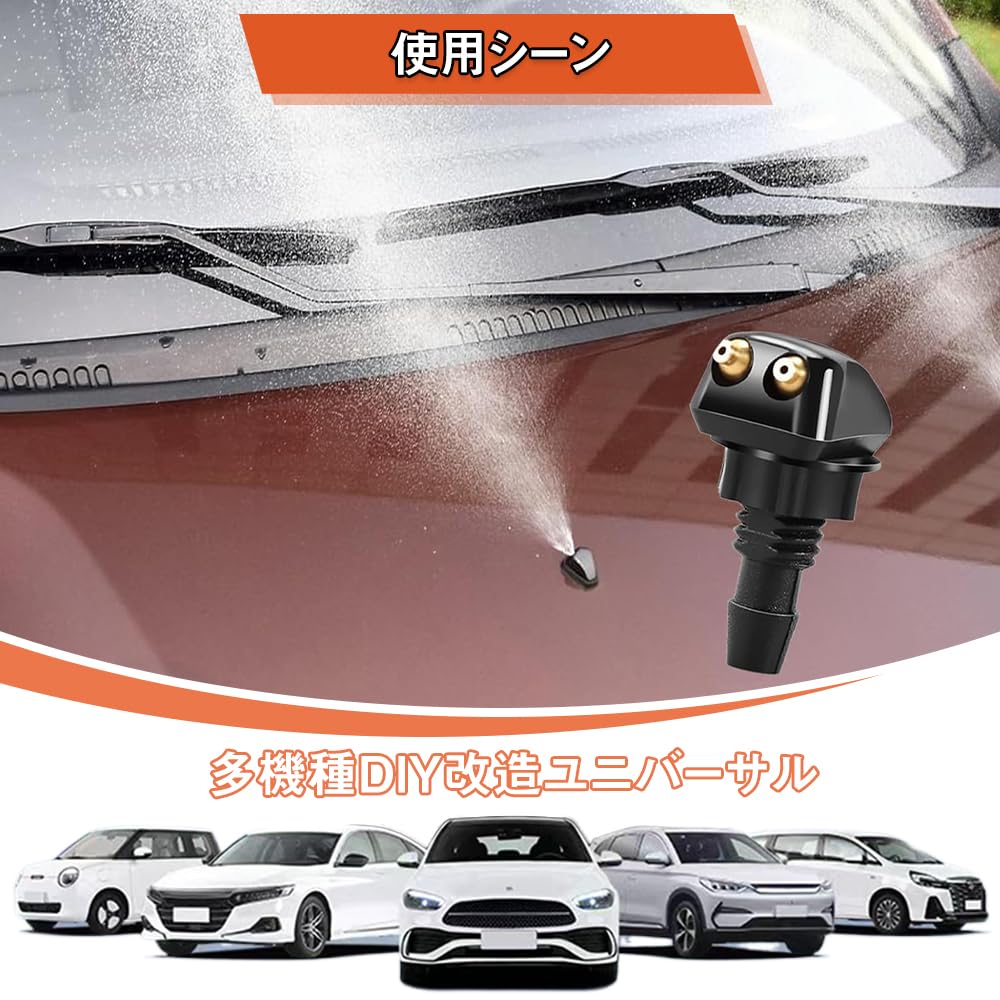 washer nozzle, car wiper nozzle, washer nozzle, window, washer nozzle, diffusion , adjustable wiper