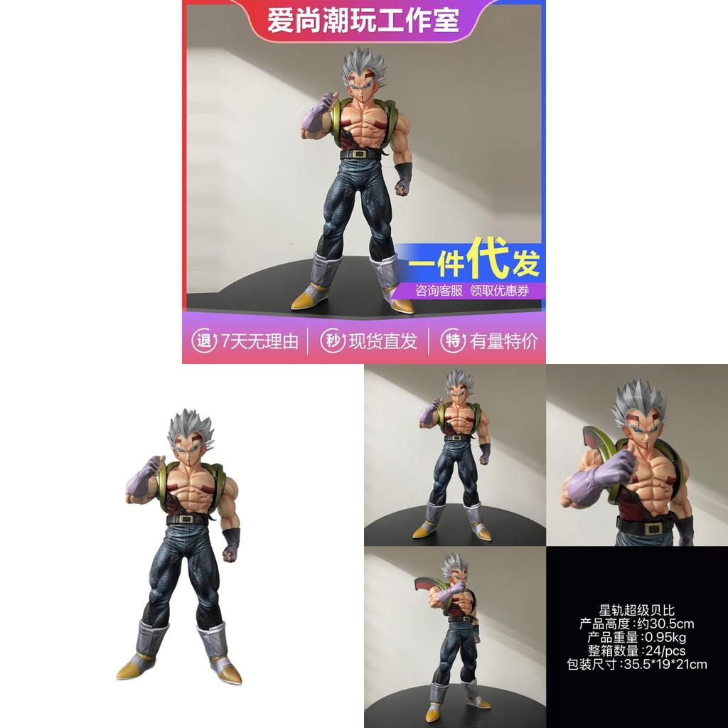 Super Baby Dragon Ball Anime Figure Pvc Model Gift For Fans And Collectors