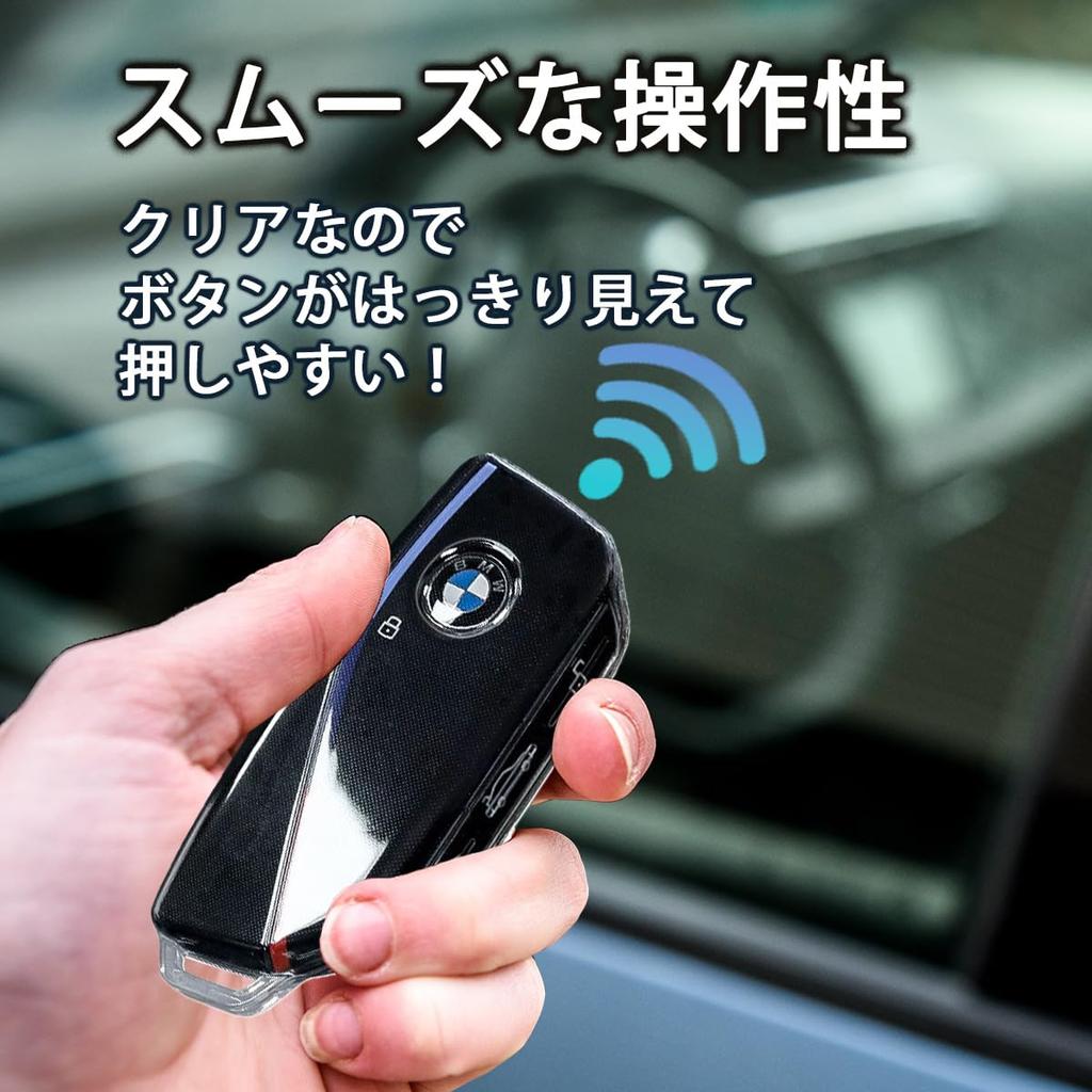 New BMW Key Compatible with 4 and More [MKMC] Case, TPU, 1, 2, 3, Series, x1, x2, x3, x5, [Product]