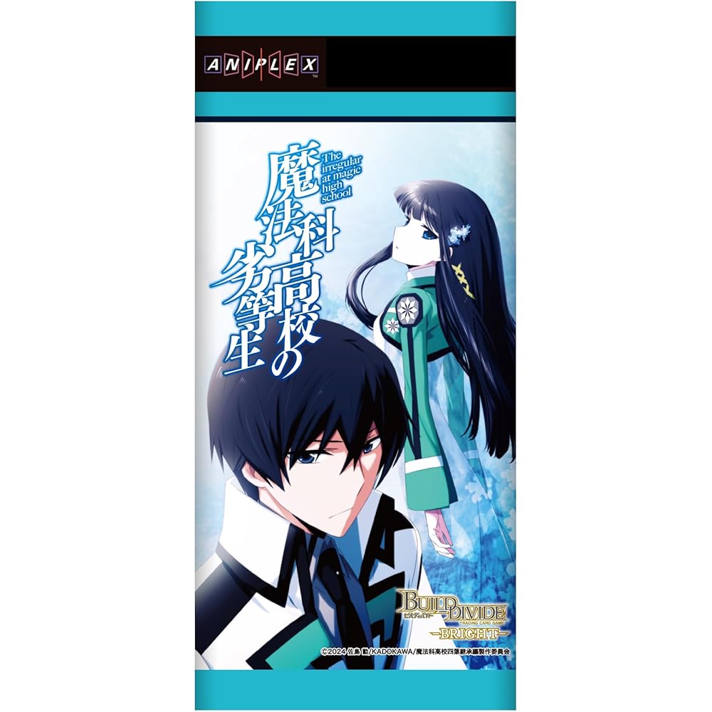 Build Divide Bright Booster Pack Anime The Irregular at Magic High School Box