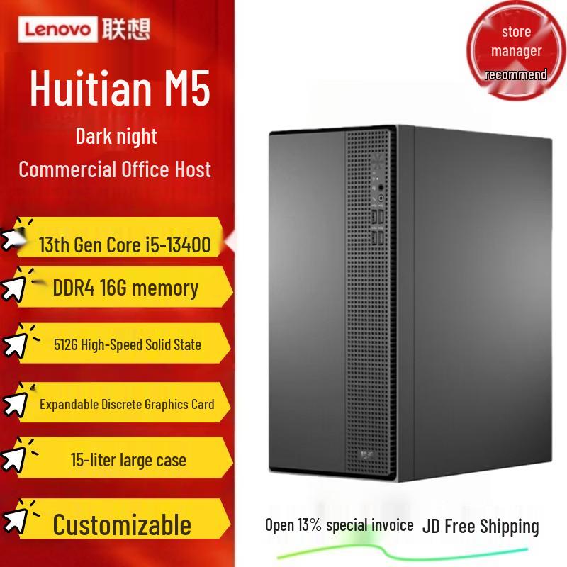 

Lenovo Huitian M5 Desktop PC with 23.8-inch Monitor (CN version)