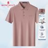 MONTAGUT Men's Summer Mercerized Cotton Polo Shirt