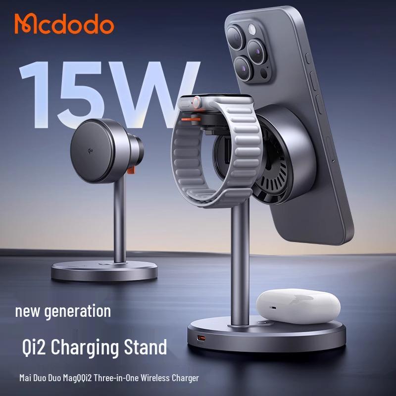 Mai Duo Duo 3-in-1 Wireless Magnetic Charging Stand with 25W Fast Qi2 Charging & Semiconductor Cooling for Phone, Watch, and Earbuds.