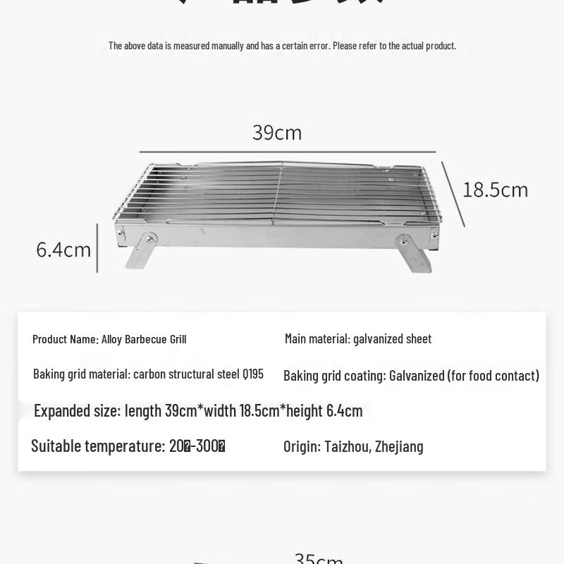 Tragbarer faltbarer Holzkohle-BBQ-Grill - SH-7665