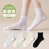 Rolled Hem Socks Autumn Thin Mid-Leg Socks Antibacterial Cotton Socks Breathable Sweat Absorption And Odor Resistant Versatile Socks Hosiery Industry
