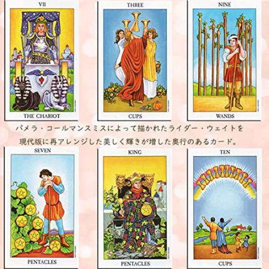 LANG Tarot Rider Popular with Beginners Tarot with Japanese Tarot Waite Radiant in a Tin Cards, 78-Card Edition, [Radiant Rider-Waite (Tin)